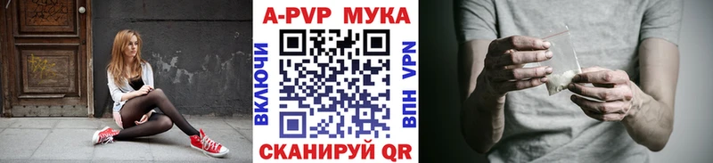 APVP крисы CK  даркнет сайт  Белинский 
