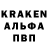 АМФЕТАМИН Розовый Azamat Kemelof