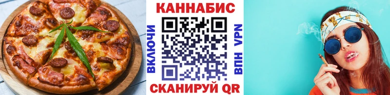 Canna-Cookies конопля купить Белинский