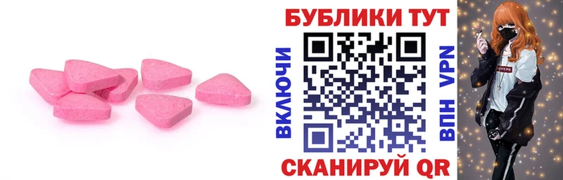 МЕГА сайт  Белинский  Экстази Philipp Plein 