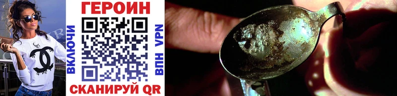 omg зеркало Белинский ГЕРОИН Heroin закладки