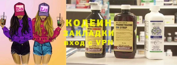 кокаин VHQ Богданович