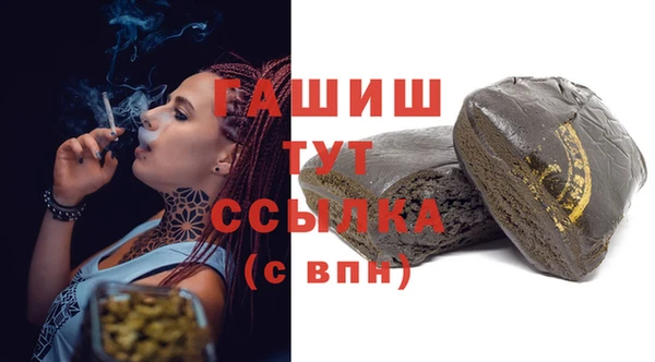 а пвп мука Белокуриха