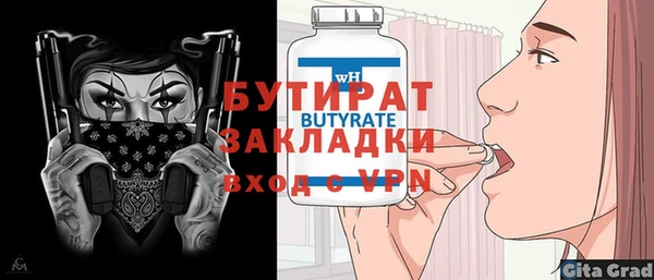 кокс Бронницы
