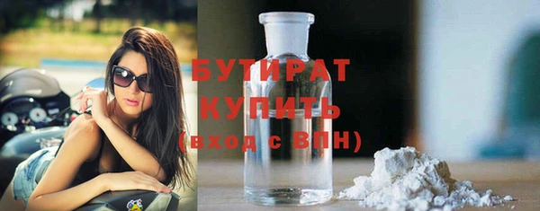 jwh Богородицк