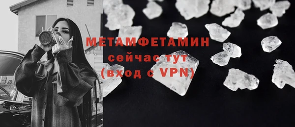 крисы Бугульма