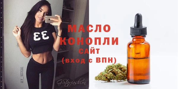 крисы Бугульма