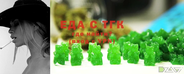 молекула духа Покачи