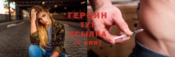 герыч Осташков