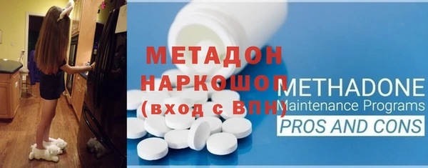 кокс Бронницы