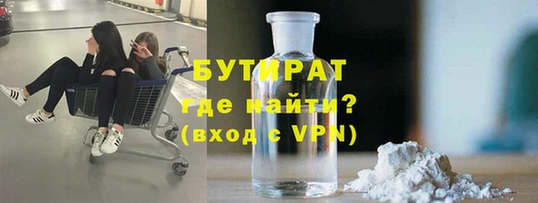 альфа пвп VHQ Волосово
