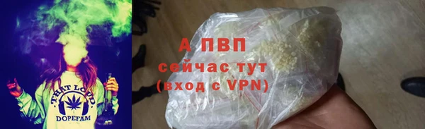 кокаин VHQ Богданович