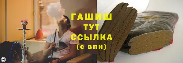 крисы Бугульма