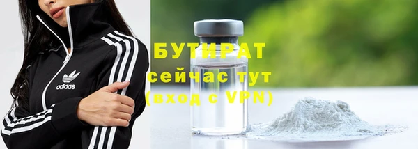 кокс Бронницы