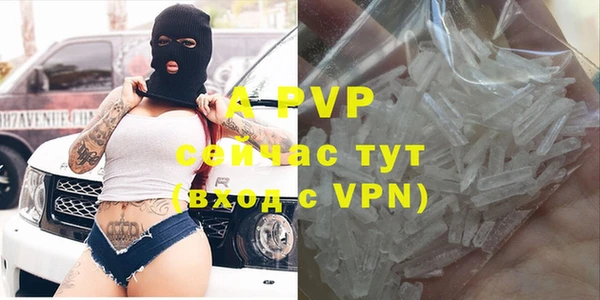 альфа пвп VHQ Покровск