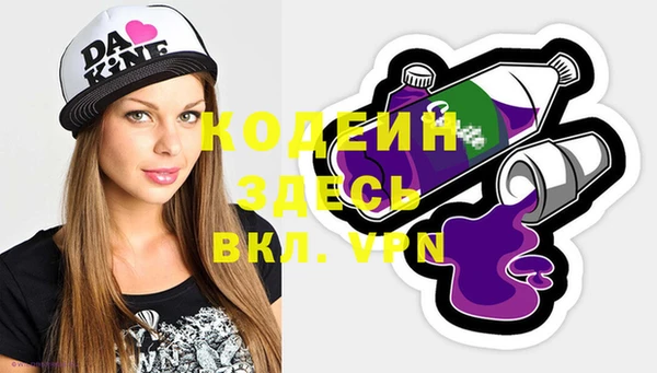 кокаин VHQ Богданович