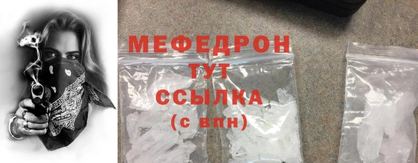 mix Бородино