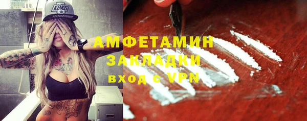 наркотики Богородск