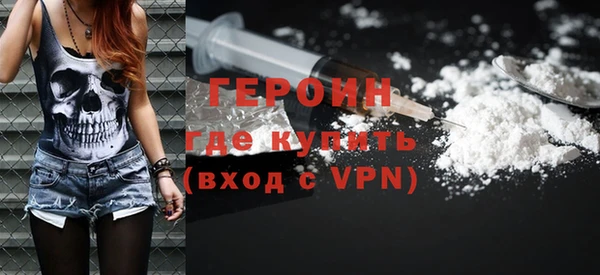 ALPHA-PVP Володарск