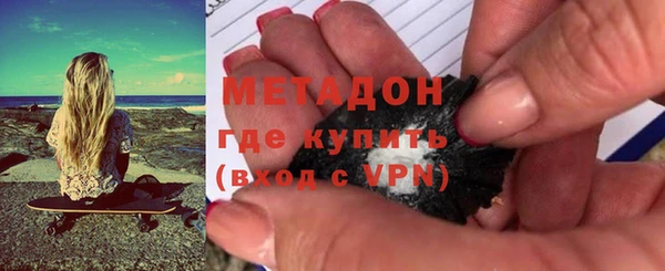 MDMA Волоколамск
