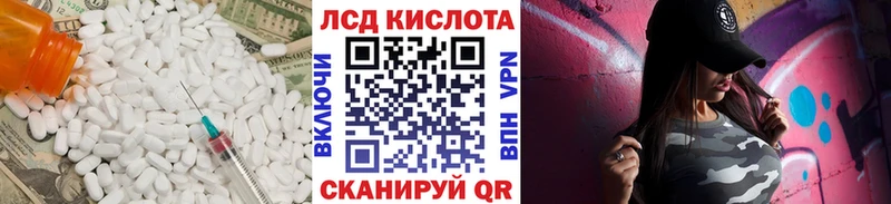 купить  цена  Белинский  LSD-25 экстази ecstasy 