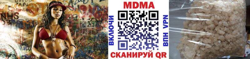MDMA VHQ  Белинский 