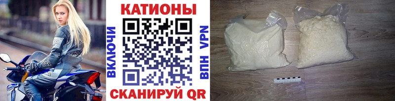 МЯУ-МЯУ 4 MMC  купить закладку  Белинский 