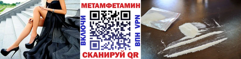 Первитин кристалл  где можно купить   Белинский 