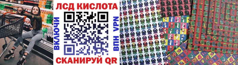 Наркотические марки 1500мкг  гидра   Белинский  купить наркотик 
