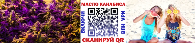 Дистиллят ТГК вейп с тгк  продажа наркотиков  Белинский 
