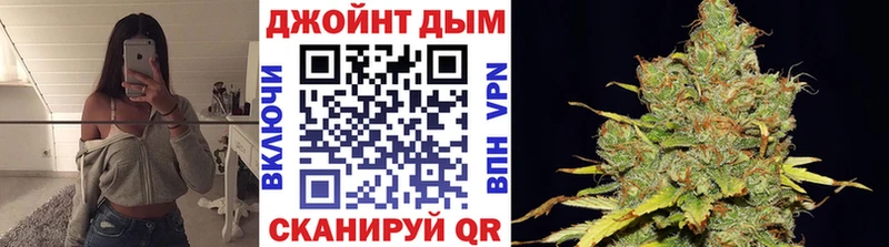 Марихуана Amnesia  Белинский 